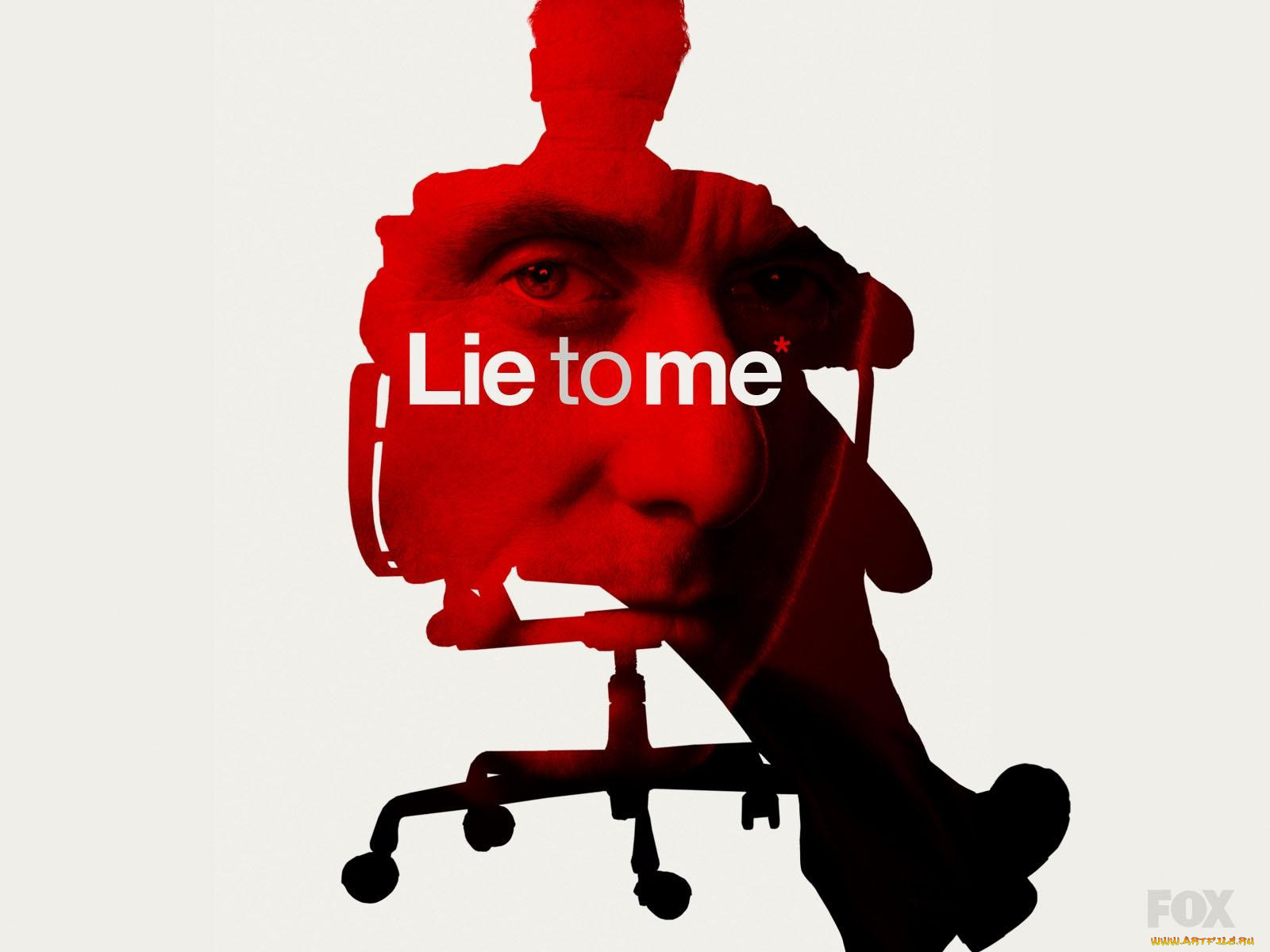 To lie means